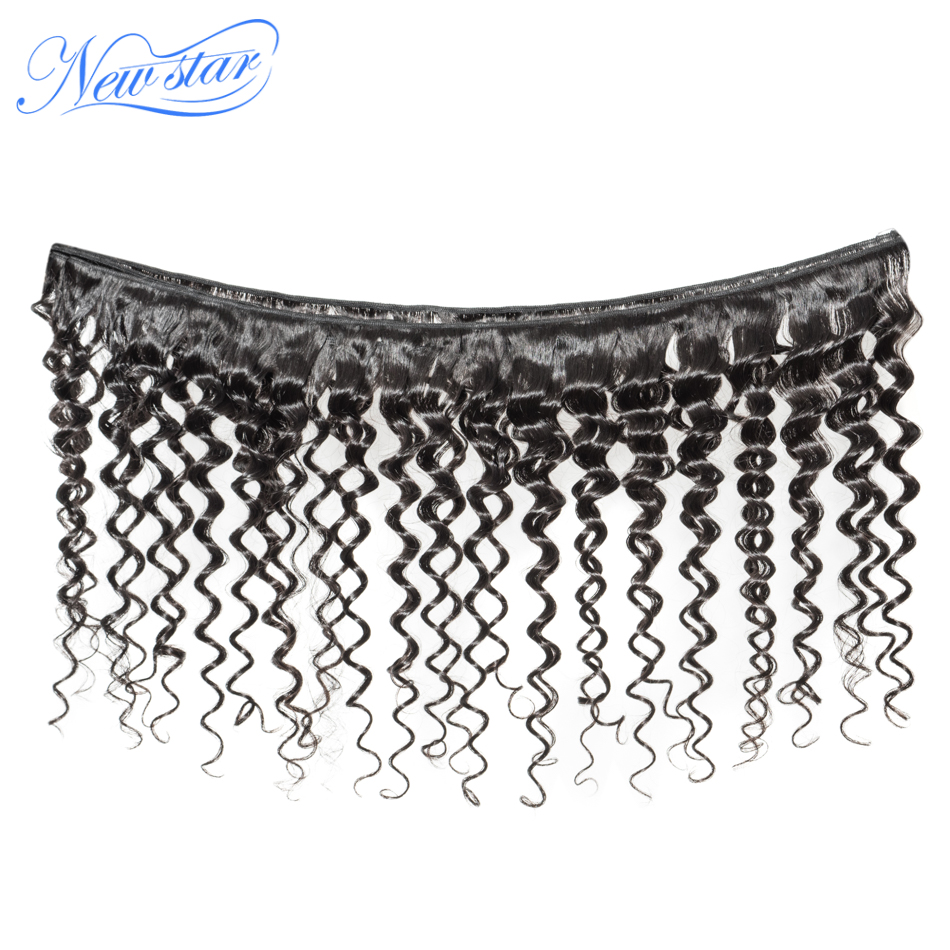 Deep Wave 3 Bundles Weft With  - Deep Wave 3 Bundles With Closure recension och pris