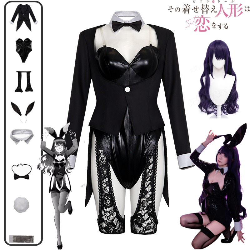 My Dress-Up Darling Cosplay Co - Hair Bundles recension och pris