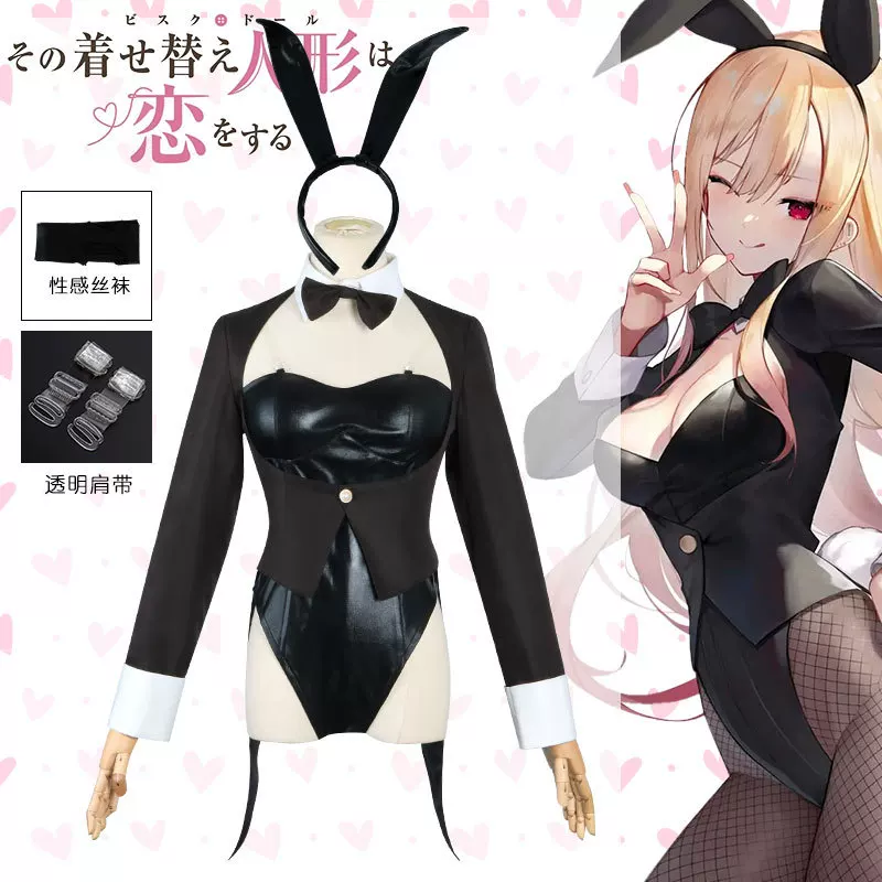 My Dress-Up Darling Cosplay Co - Hair Bundles recension och pris