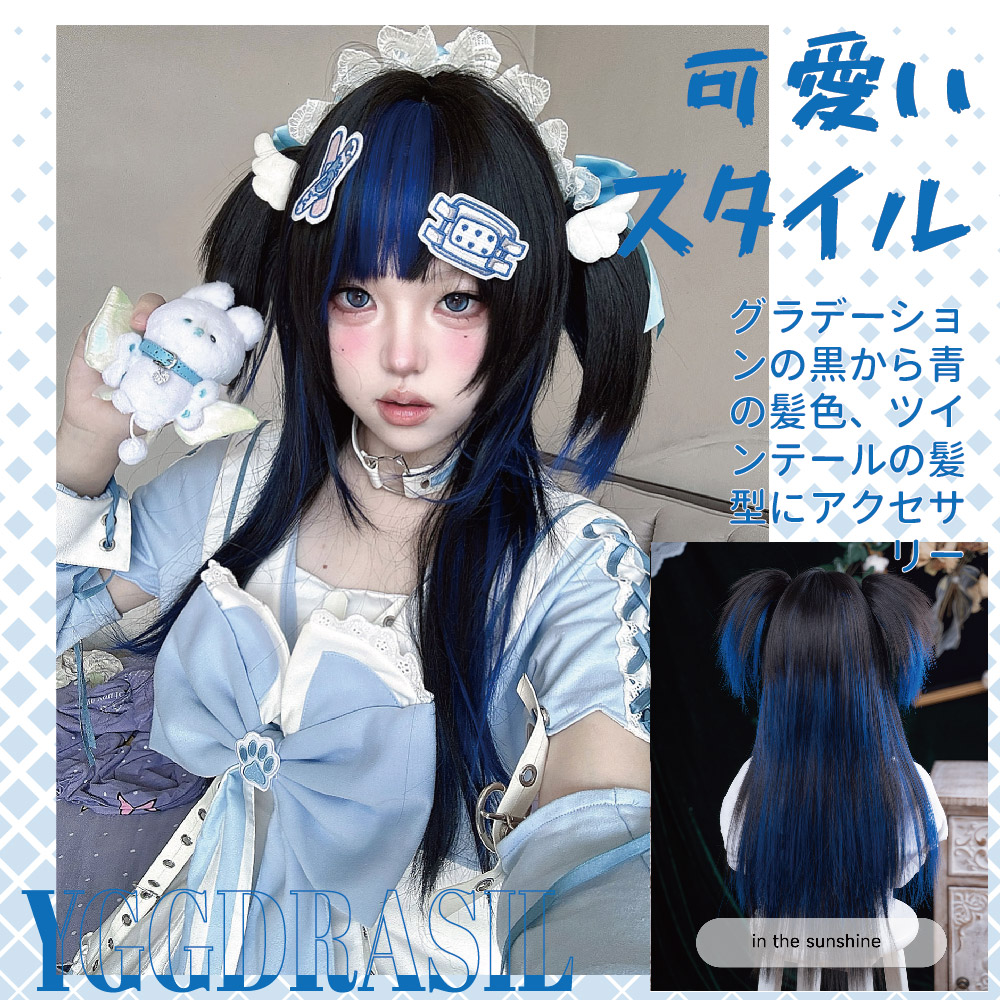 30Inch Black Highlights Blue D - Synthetic Braided Wigs For Black Women recension och pris