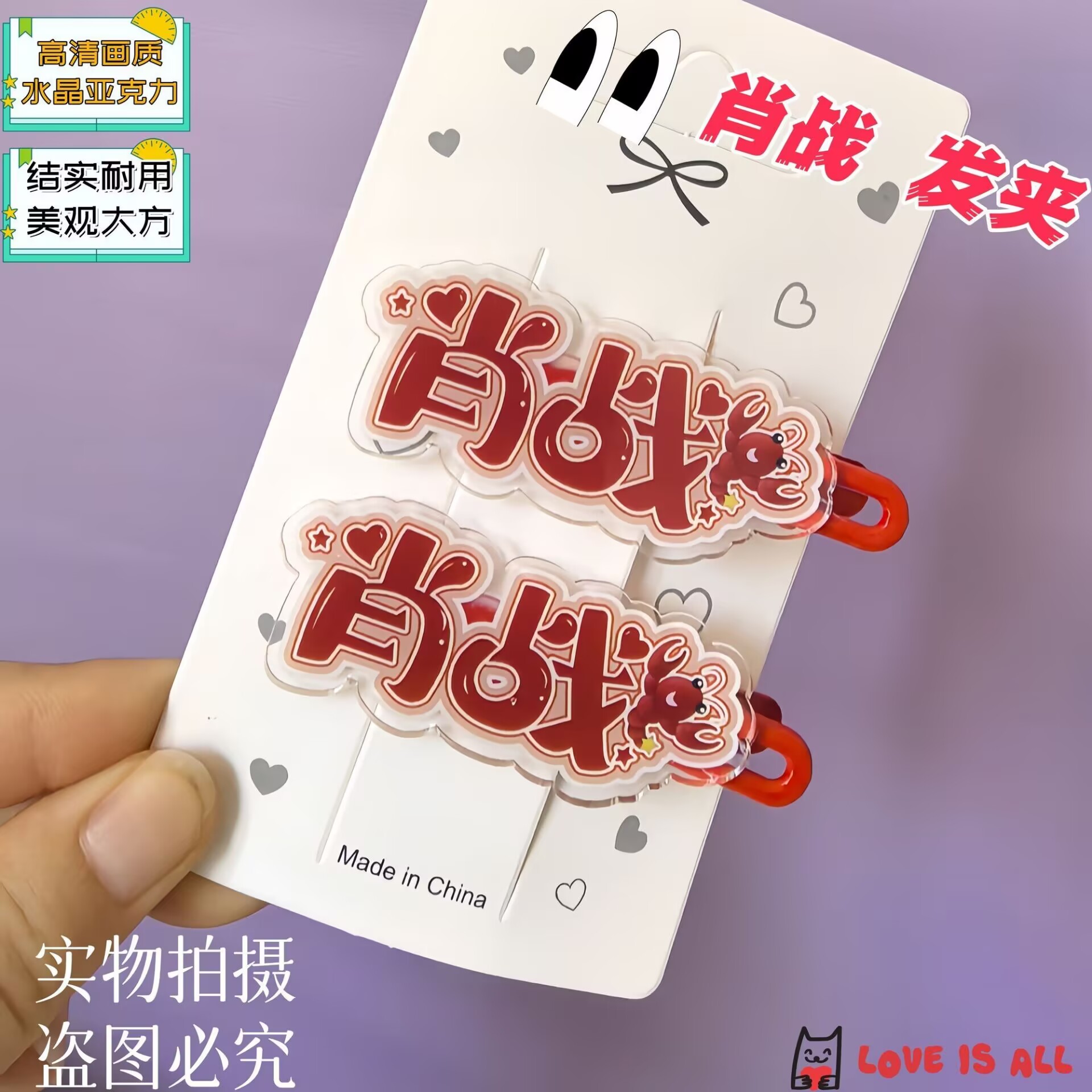 Xiao Zhan, creative text name, - Hair Clips recension och pris
