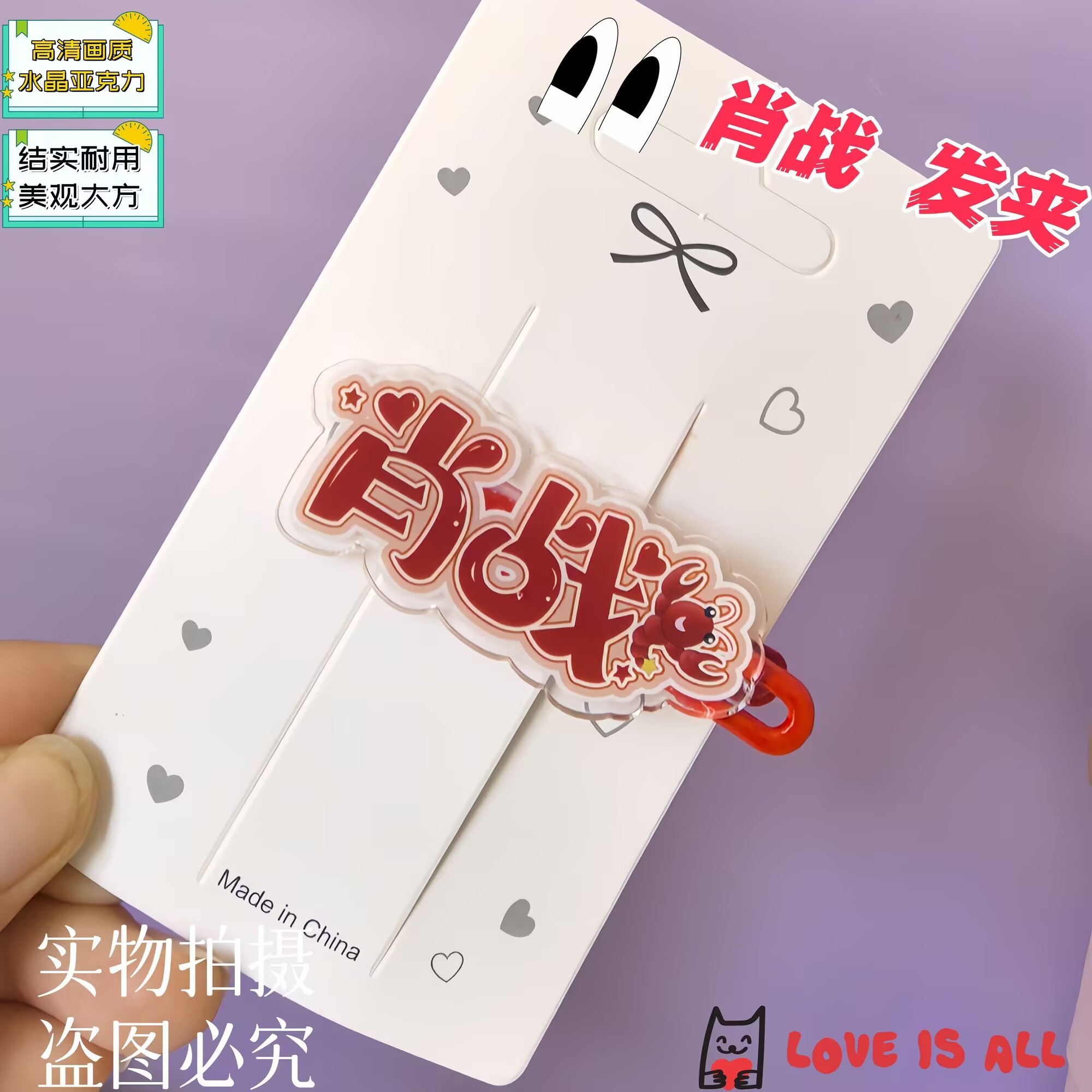 Xiao Zhan, creative text name, - Hair Clips recension och pris